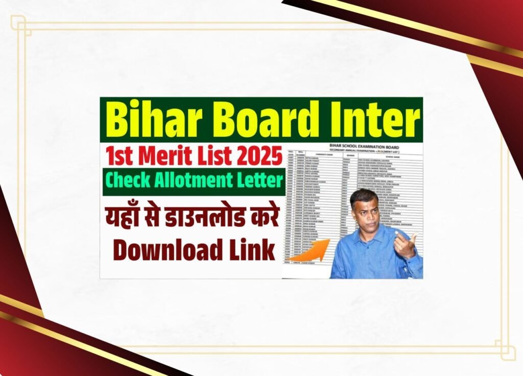 Bihar Board Inter 1st Merit List 2025