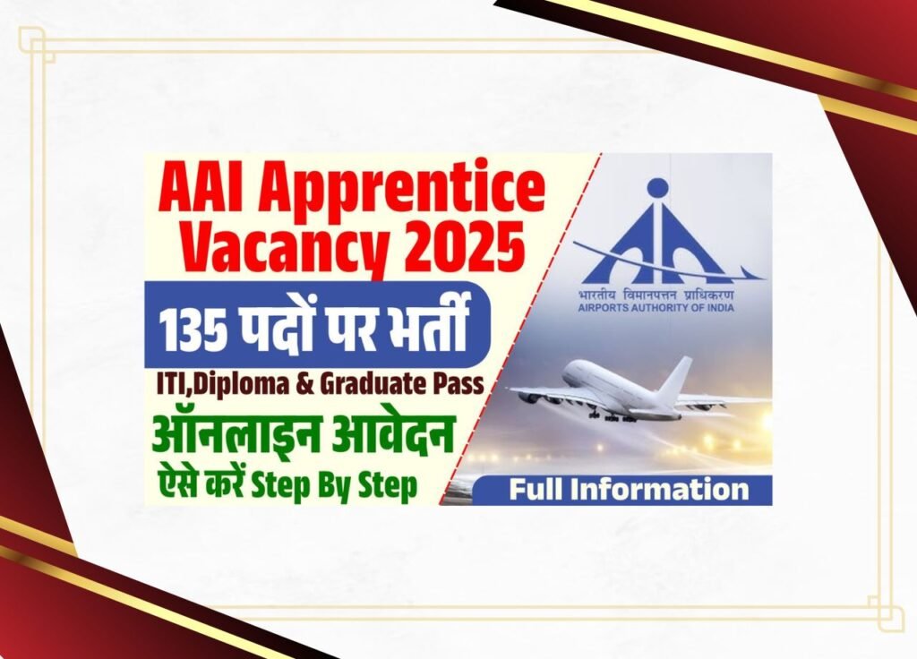 AAI Apprentice Vacancy 2025