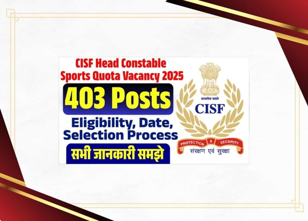 CISF Head Constable Sports Quota Vacancy 2025