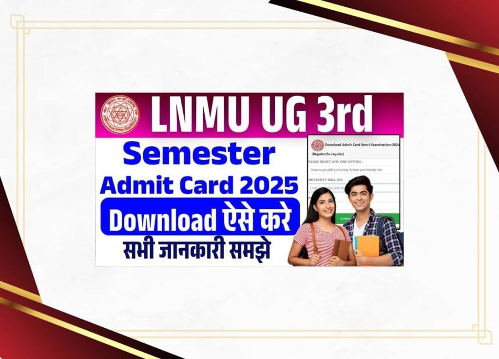 LNMU UG 3rd Semester Admit Card 2025