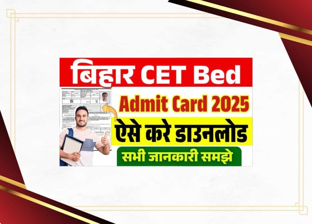 Bihar CET Bed Admit Card 2025