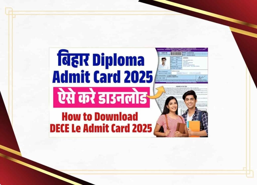 Bihar Diploma DECE LE Admit Card 2025
