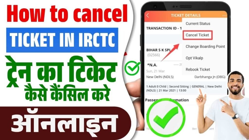 How to cancel ticket in irctc 2025