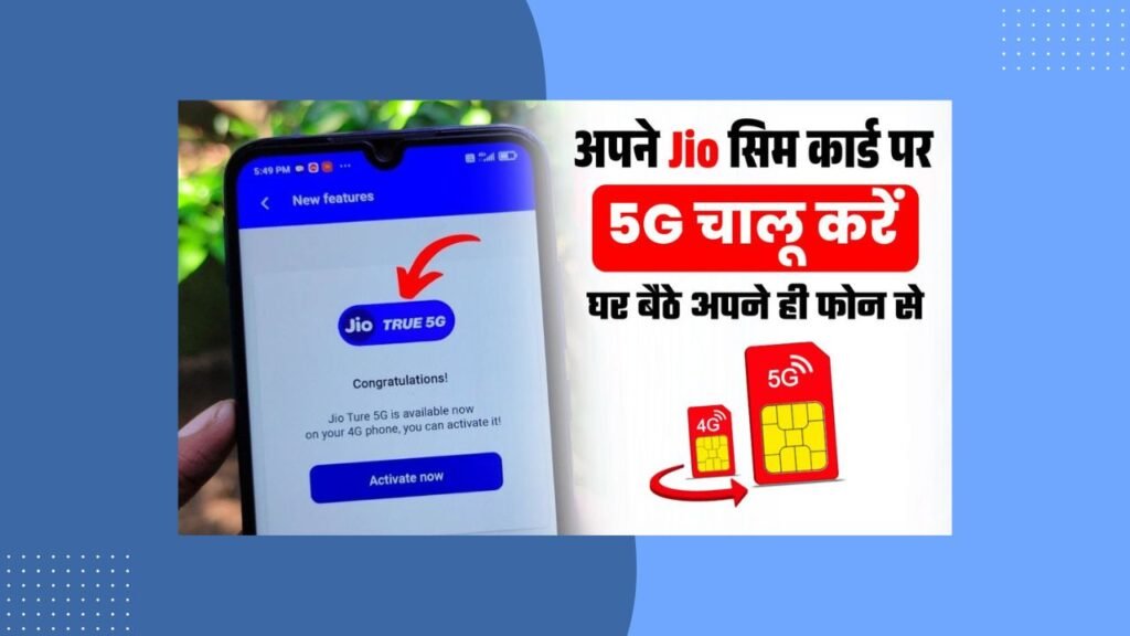 how to activate 5g on jio