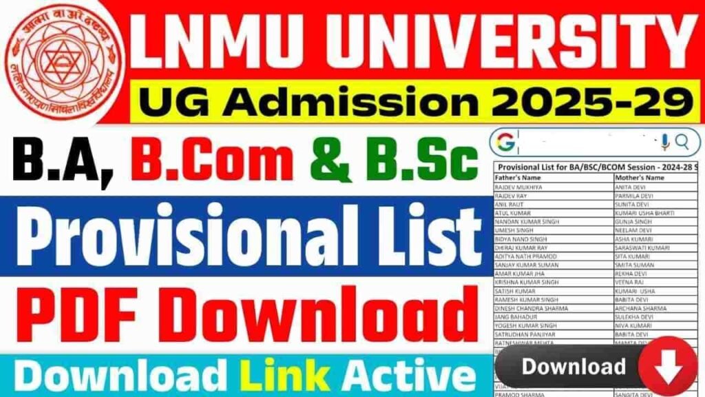 LNMU UG Provisional List 2025-29