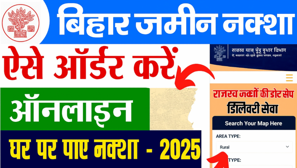 Bihar Bhumi Naksha Online Order 2025
