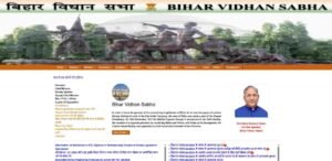 Bihar Vidhan Sabha Sachivalaya Admit Card 2025