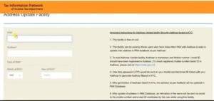 Pan Card Me Mobile Number Kaise Update Kare