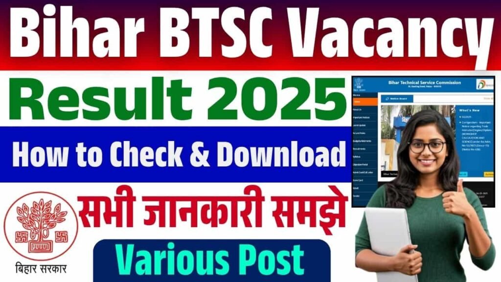 Bihar BTSC Vacancy Result 2025