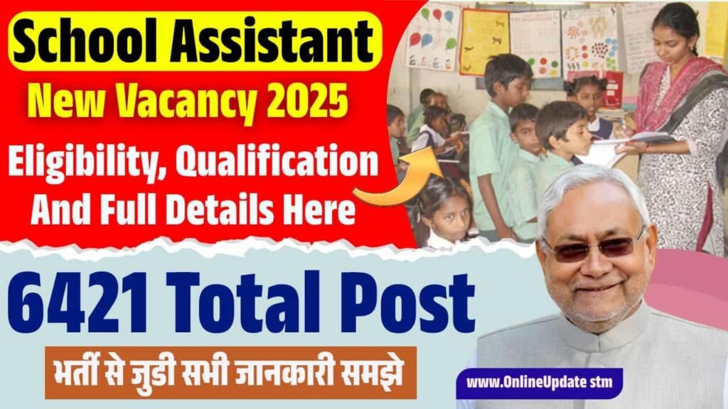 Bihar School Assistant Vacancy 2025