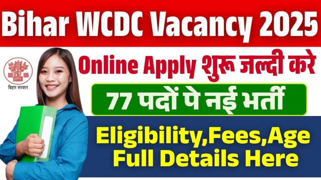 Bihar WCDC Vacancy 2025 Online Apply
