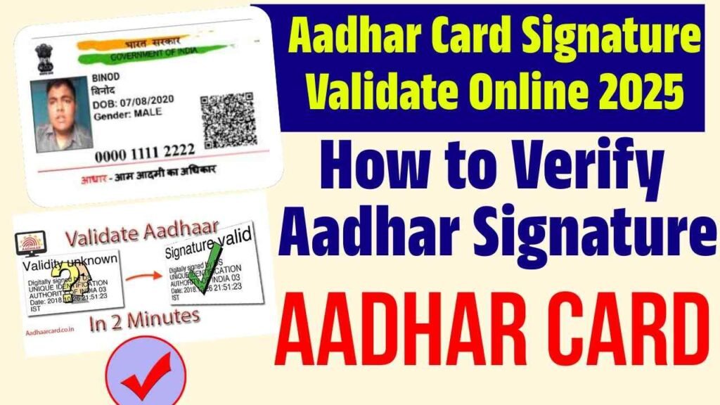 Aadhar Card Signature Validate Online 2025