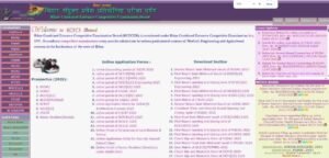 Bihar ITI Seat Allotment Result 2025