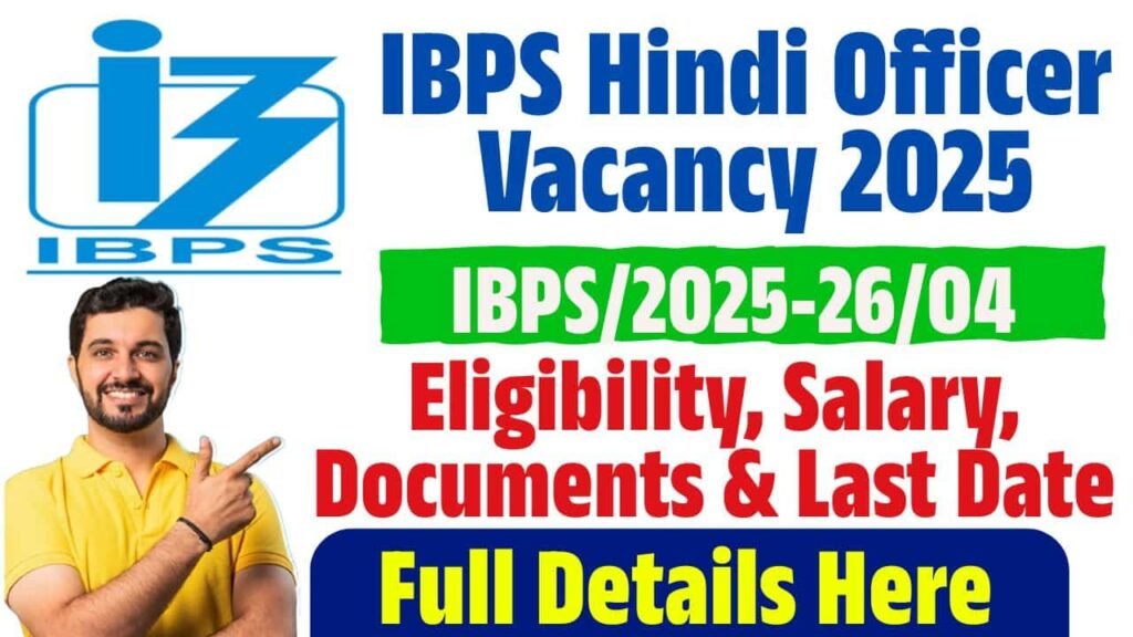 IBPS Hindi Officer Vacancy 2025