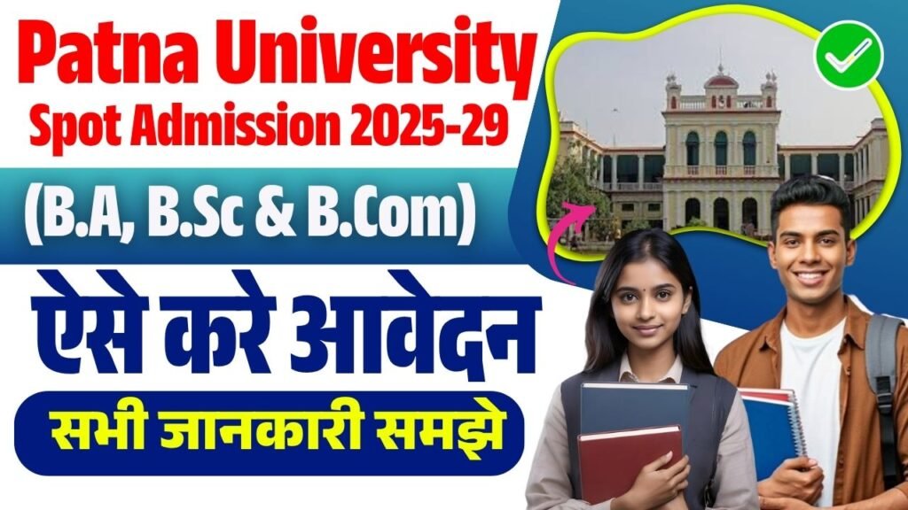 Patna University Spot Admission 2025-29