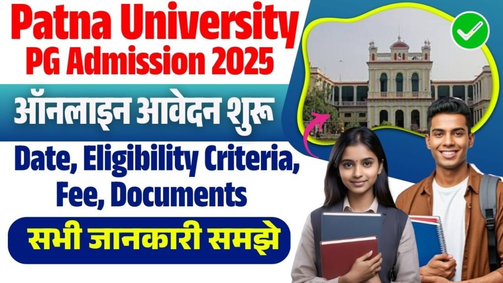 Patna University PG Admission 2025 Online Apply (Start)