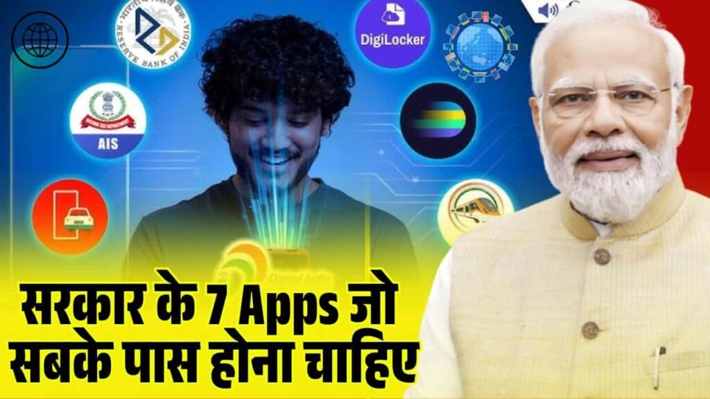 7 Free Govt Apps for indian 2025