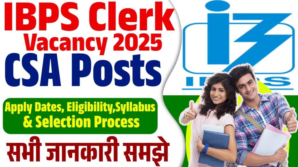 IBPS Clerk Vacancy 2025