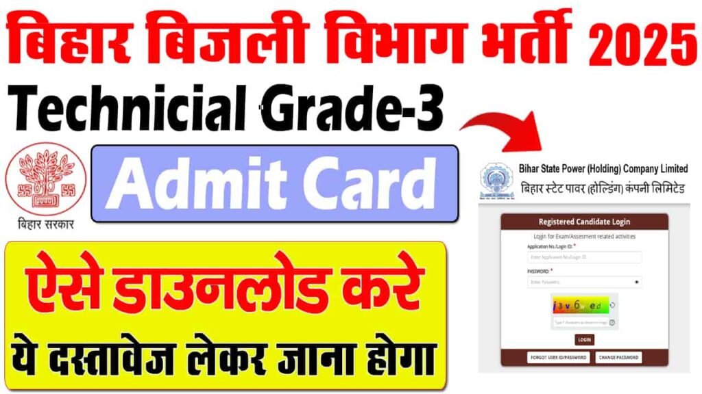 Bihar BSPHCL Technician Grade 3 Admit Card 2025