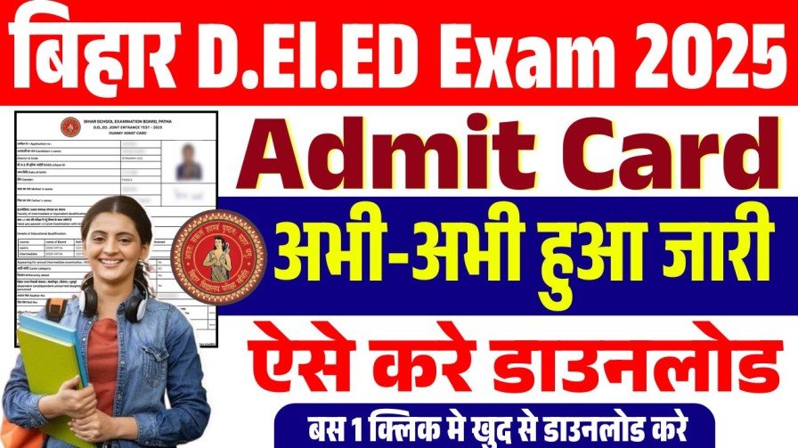 Bihar Deled Admit Card 202