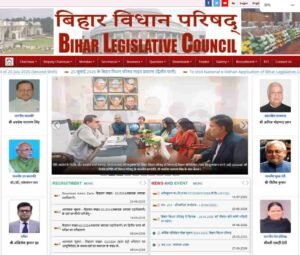 Bihar Sachivalay Karyalaya Parichari Admit Card 2025