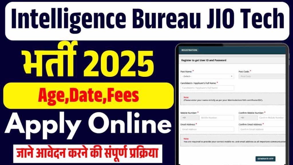 IB JIO Tech Vacancy 2025