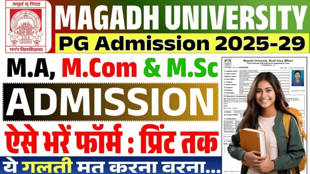 Magadh University PG Admission 2025-27