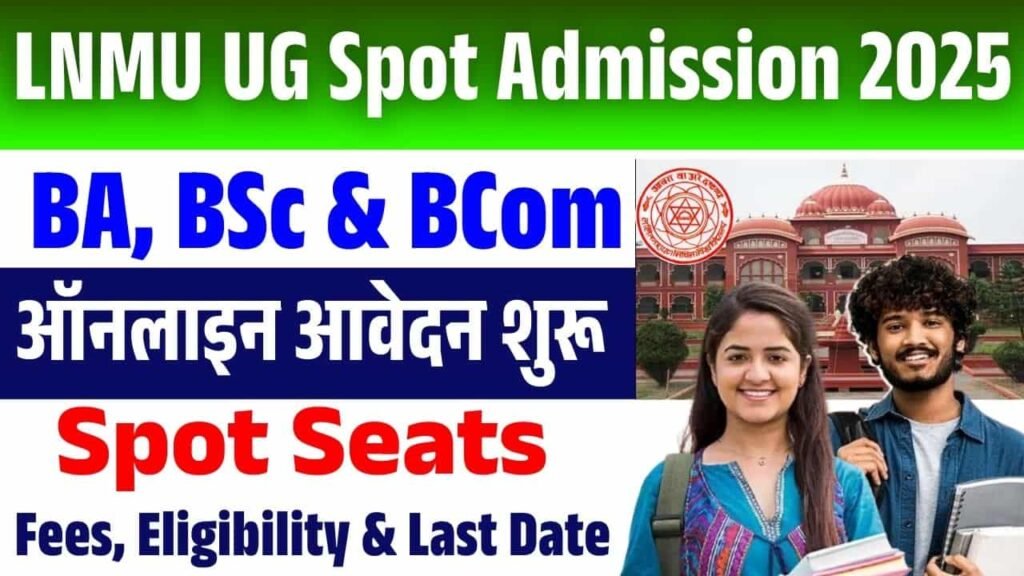 LNMU UG Spot Admission 2025