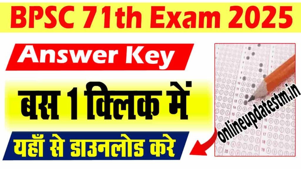 BPSC 71st Answer Key 2025