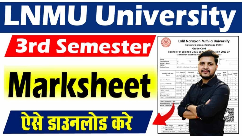 LNMU UG 3rd Semester Result 2025