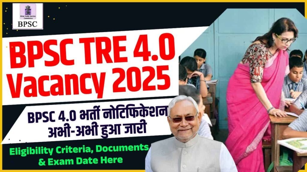 BPSC TRE 4.0 Vacancy 2025 Online Apply