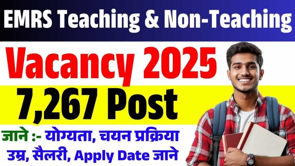 EMRS Teaching & Non-Teaching Vacancy 2025