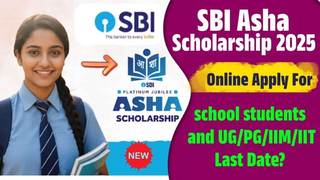 SBI Asha Scholarship 2025