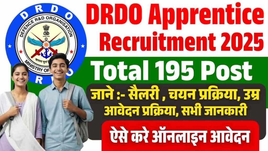 DRDO Apprentice Vacancy 2025
