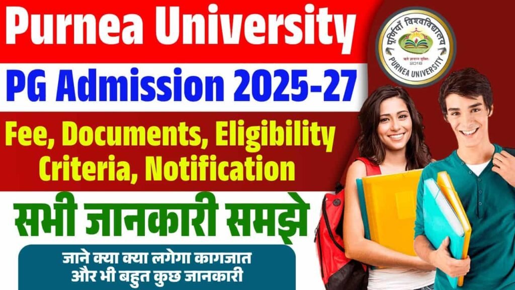 Purnea University PG Admission 2025-27