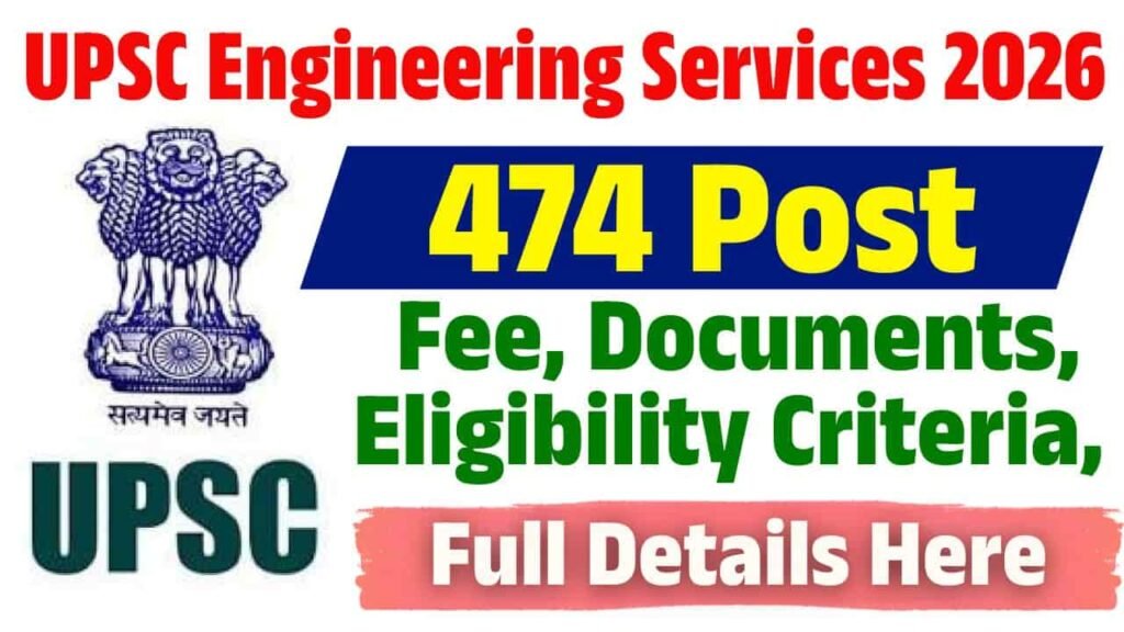 UPSC Engineering Services 2026
