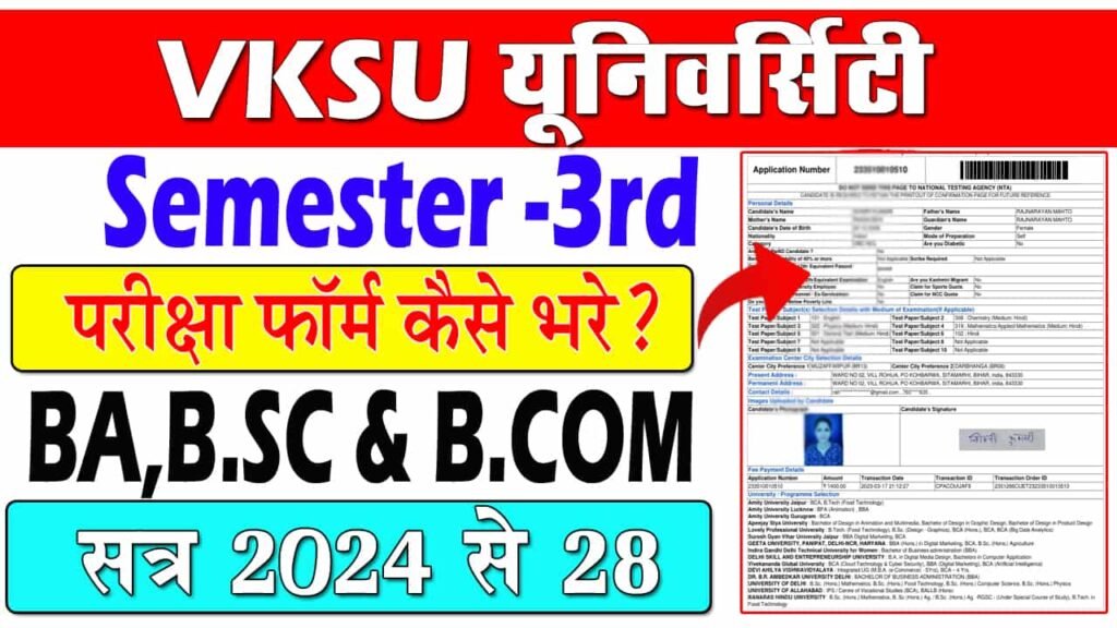 VKSU 3rd Semester Exam Form 2024-28