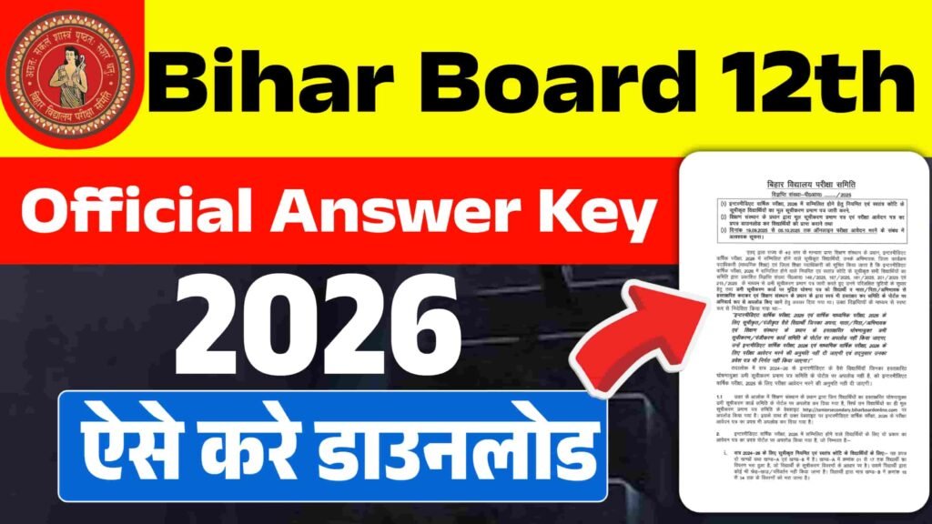Bihar Board 12th Model Paper 2026
