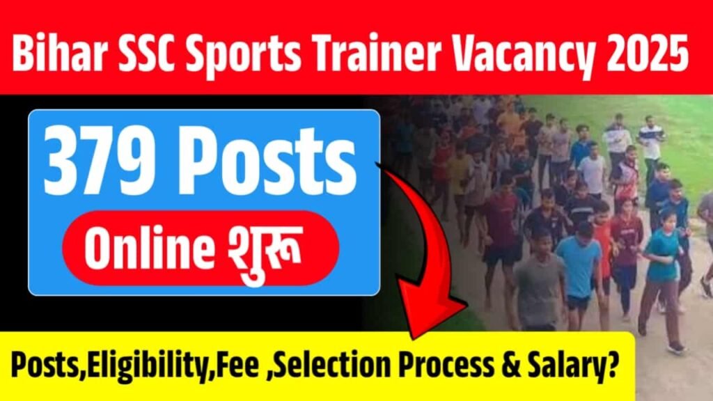 Bihar SSC Sports Trainer Vacancy 2025