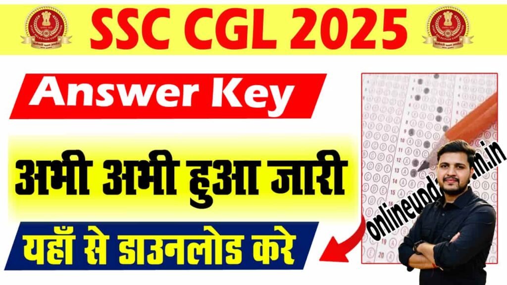 SSC CGL Answer Key 2025