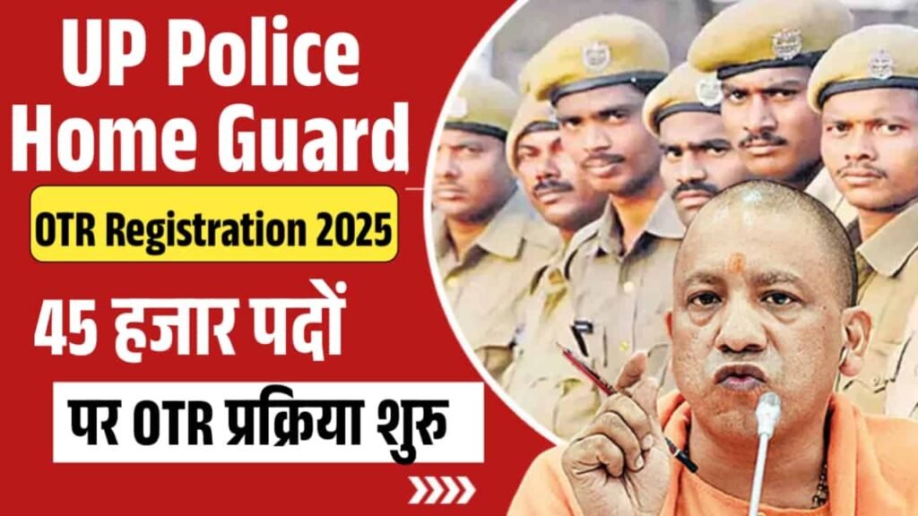 UP Police Home Guard OTR Registration 2025