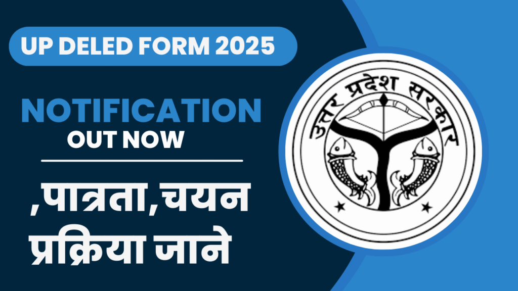 UP DElEd Form 2025