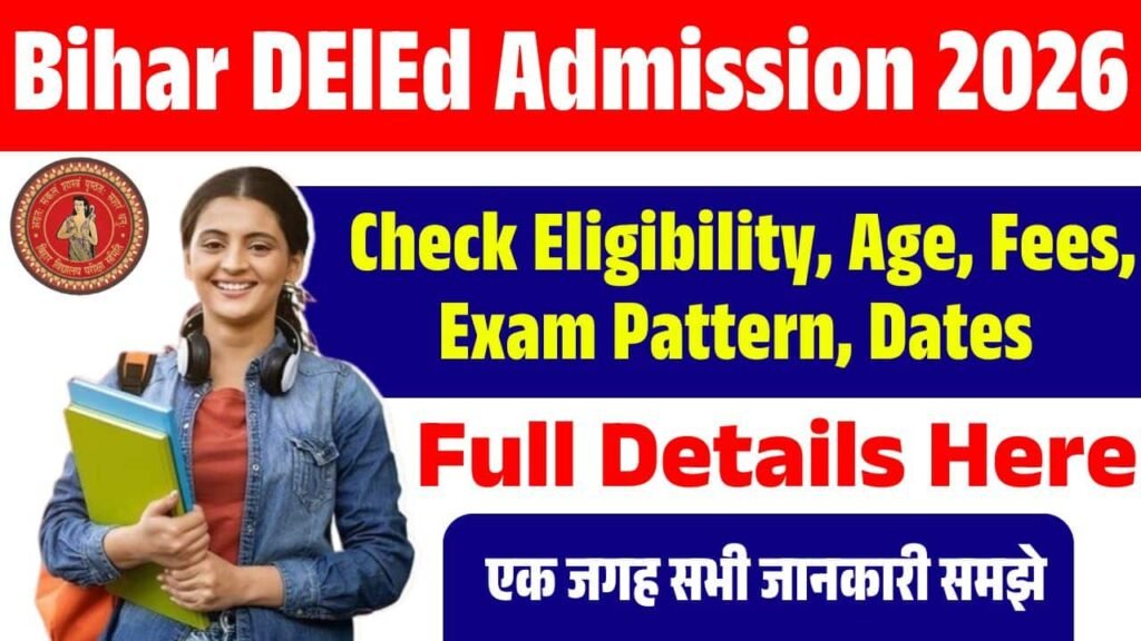 Bihar DElEd Admission 2026