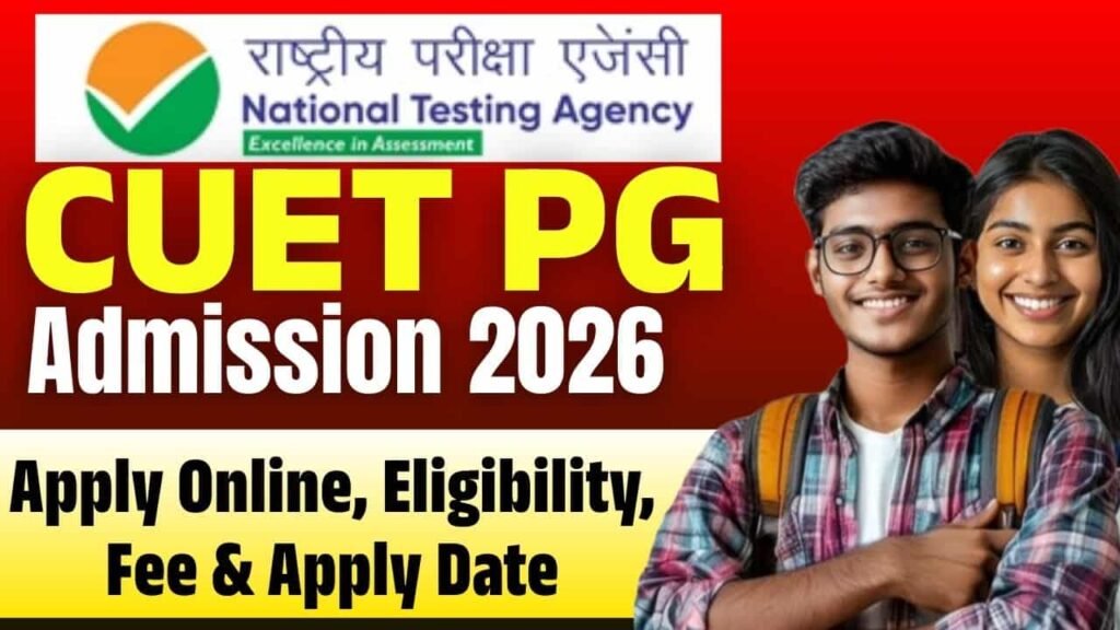 CUET PG Admission 2026