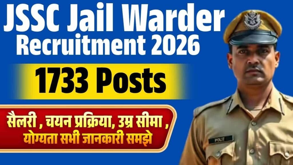 JSSC Jail Warder Vacancy 2025
