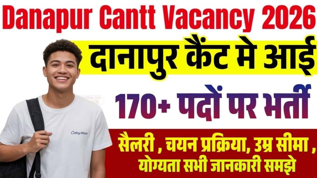 Danapur Cantt Vacancy 2026
