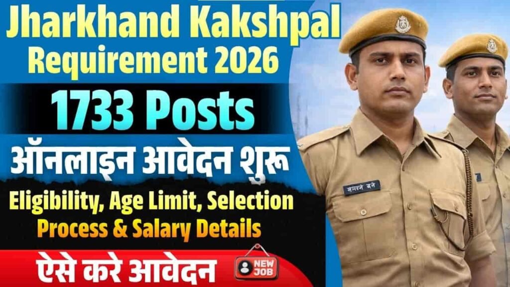 Jharkhand Kakshpal Vacancy 2026