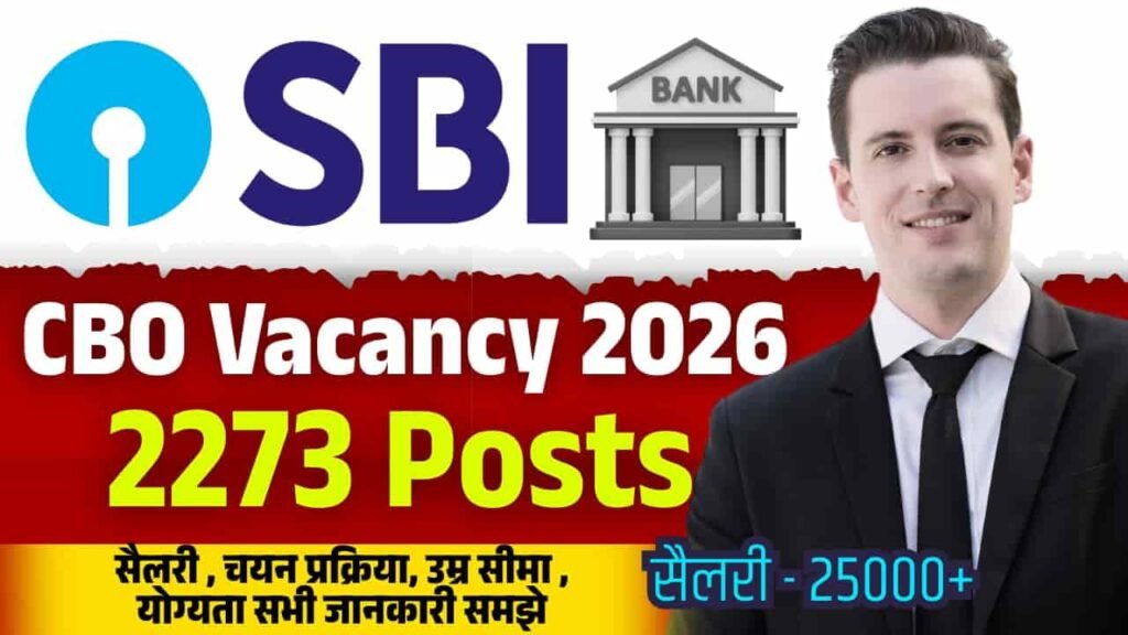 SBI CBO Vacancy 2026