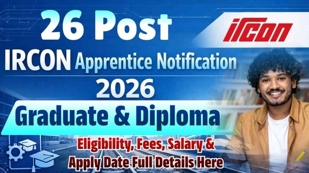 IRCON Apprentices Vacancy 2026