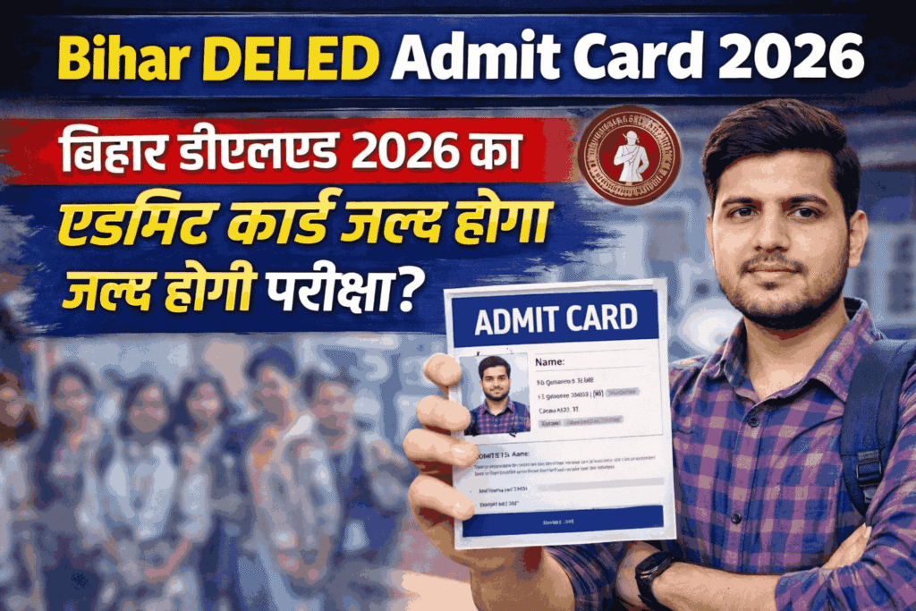 Bihar DELED Admit Card 2026